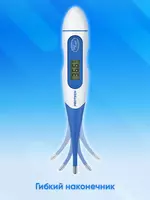 от {0} сум Термометр цифровой 32-42.9C Protech KFT-03