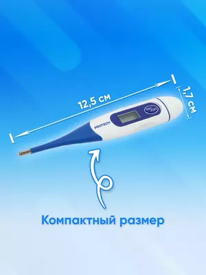 Термометр цифровой 32-42.9C Protech KFT-03 Оптом и розница