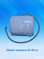 Тонометр автоматический на предплечье 22-32 см PROTECH YK-BPA4 Zon.uz