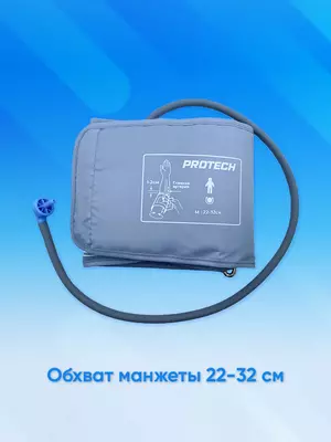 Тонометр автоматический на предплечье 22-32 см PROTECH YK-BPA4 Zon.uz