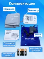 Тонометр автоматический на предплечье 22-32 см PROTECH YK-BPA4 - Zon.uz