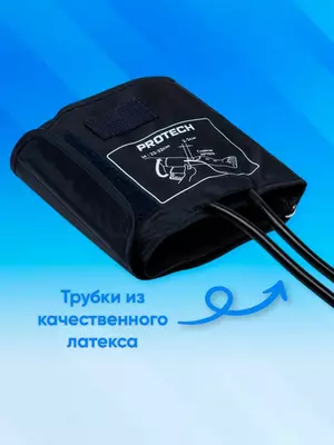 Манжет для механического тонометра 22-32 см PROTECH BK022M Только в розницу
