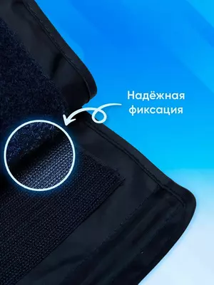 58 500 сум / шт Манжет для механического тонометра 26-42 см PROTECH BK022L