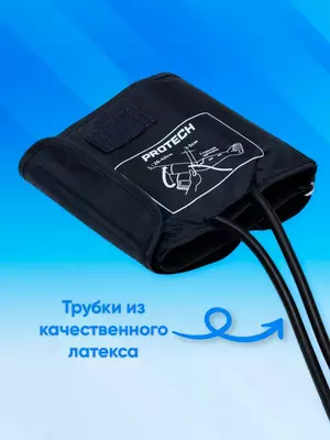 Манжет для механического тонометра 26-42 см PROTECH BK022L Только в розницу