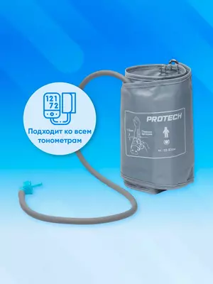 Манжет для автоматического тонометра 22-32 см PROTECH YK-022M - 65 000 сум / шт