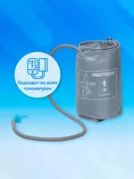 Манжет для автоматического тонометра 22-32 см PROTECH YK-022M - 65 000 сум