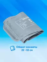 Манжет для автоматического тонометра 22-32 см PROTECH YK-022M Только в розницу