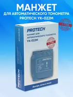 Манжет для автоматического тонометра 22-32 см PROTECH YK-022M - Zon.uz
