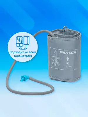Манжет для автоматического тонометра 22-42 см PROTECH YK-022L - 90 000 сум / шт