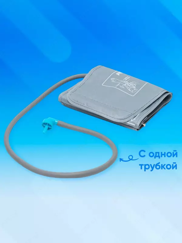 90 000 сум Манжет для автоматического тонометра 22-42 см PROTECH YK-022L