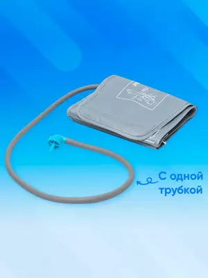 90 000 сум / шт Манжет для автоматического тонометра 22-42 см PROTECH YK-022L