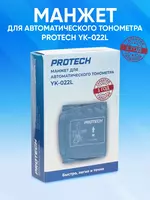Манжет для автоматического тонометра 22-42 см PROTECH YK-022L - Zon.uz