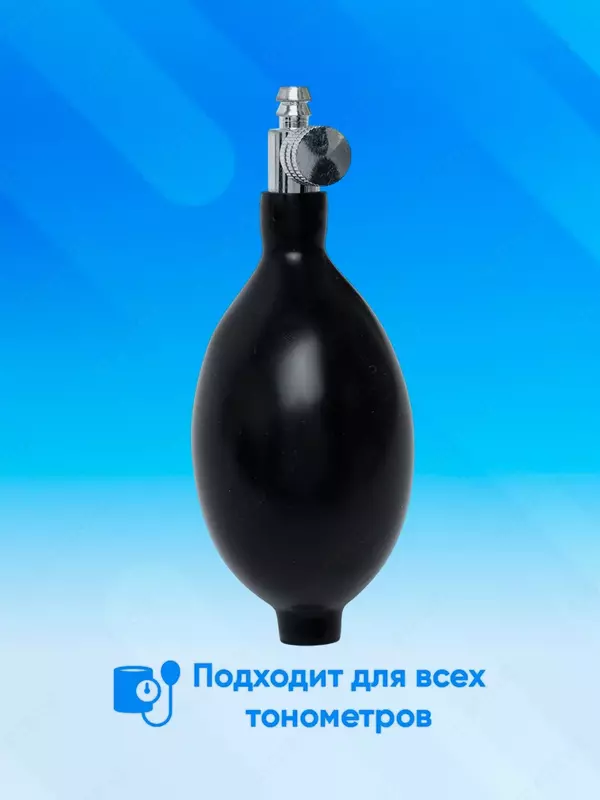 Нагнетатель (груша) для механического тонометра PROTECH BK052 - 26 100 сум