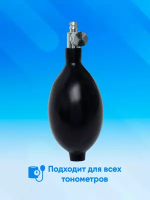 Нагнетатель (груша) для механического тонометра PROTECH BK052 - 26 100 сум / шт
