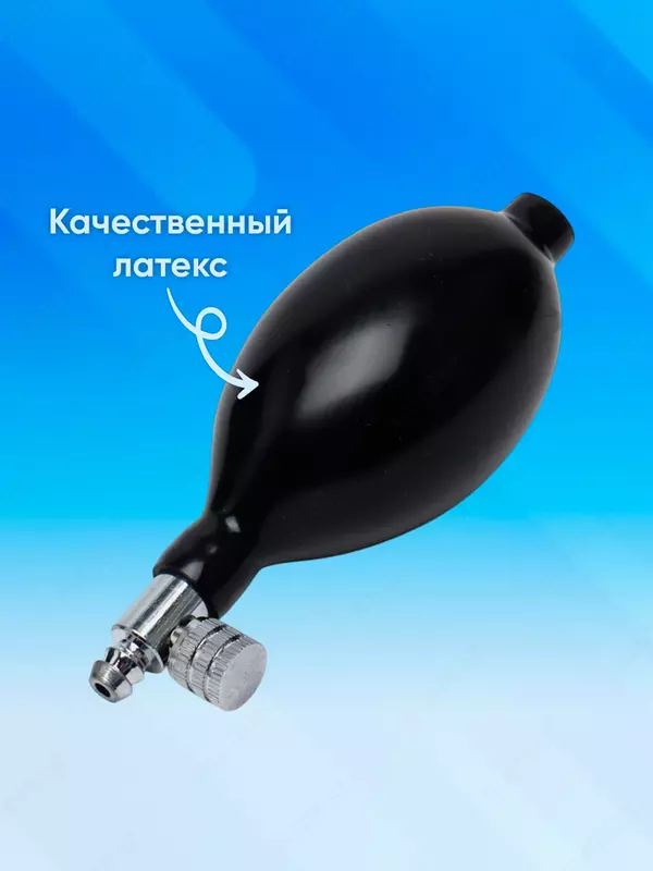 Нагнетатель (груша) для механического тонометра PROTECH BK052 Только в розницу