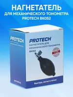 Нагнетатель (груша) для механического тонометра PROTECH BK052 - Zon.uz