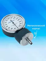 80 000 сум Анероидный манометр для механического тонометра PROTECH BK0202