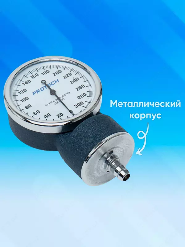 80 000 сум Анероидный манометр для механического тонометра PROTECH BK0202
