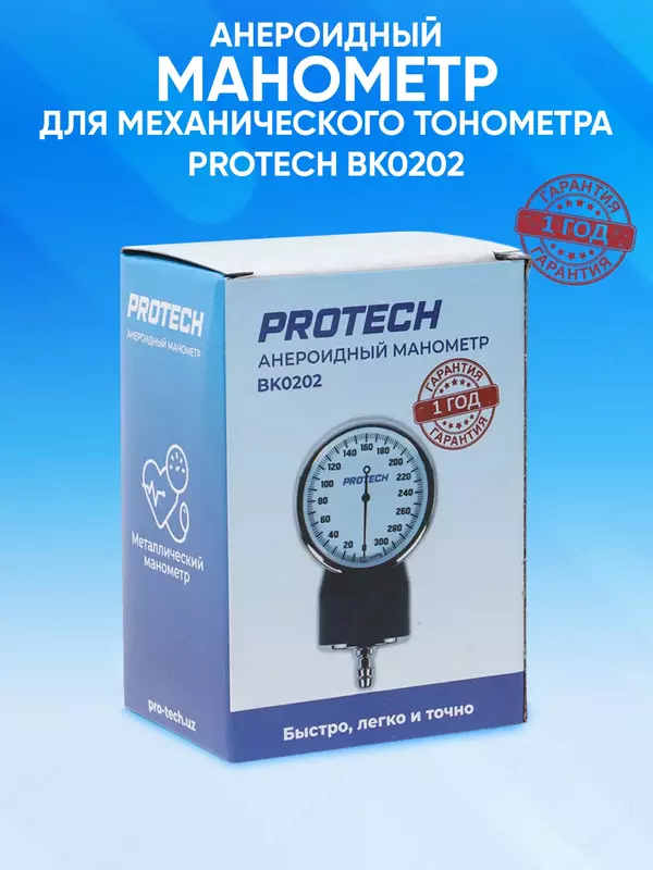 Анероидный манометр для механического тонометра PROTECH BK0202 Zon.uz