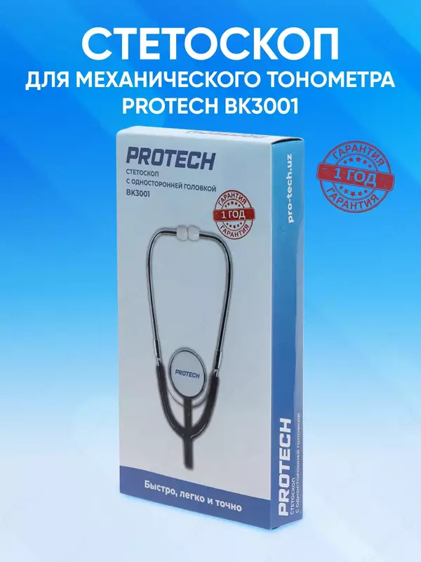 Стетоскоп для механического тонометра PROTECH BK3001 - Zon.uz