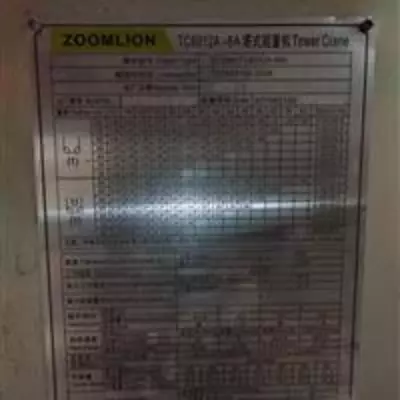 Башенный кран ZOOMLION 6012-6