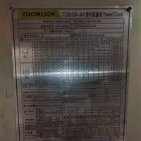 Башенный кран ZOOMLION 6012-6 - 717 793 800 сум