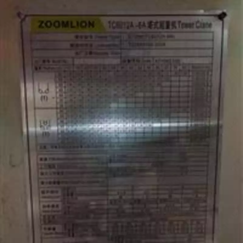 Башенный кран ZOOMLION 6012-6 - 717 793 800 сум