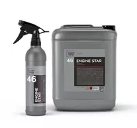 Smart open. ENGINE STAR — Очиститель двигателя