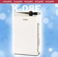 Очиститель воздуха Welkin K08-E. Официальный дилер + Доставка!
