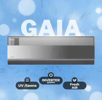  Кондиционер Midea Gaia 12 Inverter Quattro. Официальный дилер + Доставка! - 