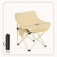 Складной стул на дачу / в путешествия - от {0} сум