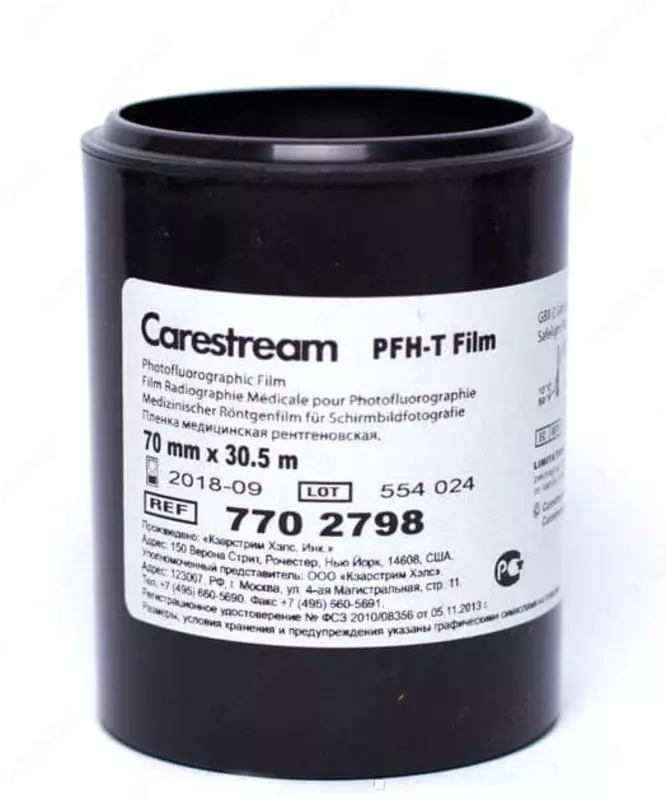 CARESTREAM lyuminestsent plyonkasi PFH-T 70 mm x 30 5 m
