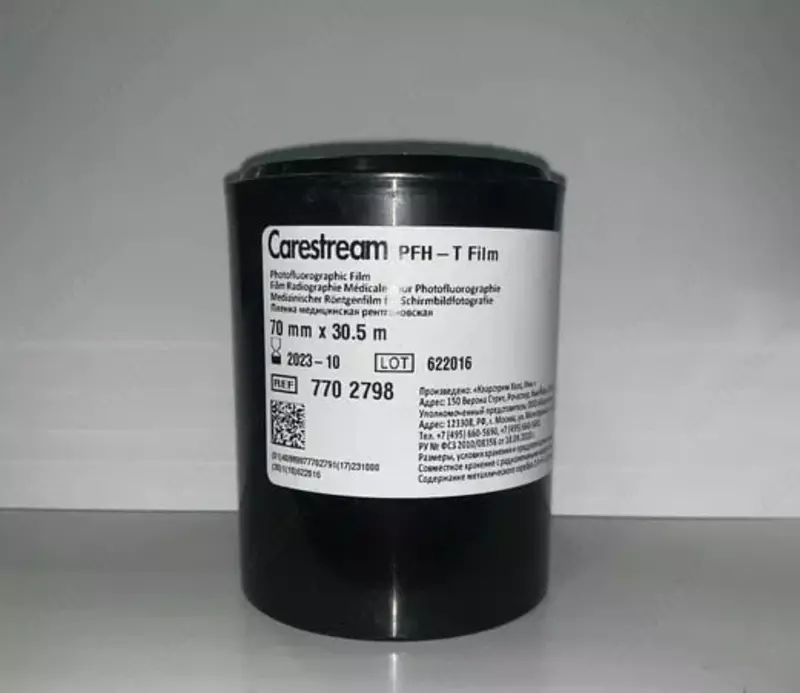  CARESTREAM lyuminestsent plyonkasi PFH-T 70 mm x 30 5 m - 