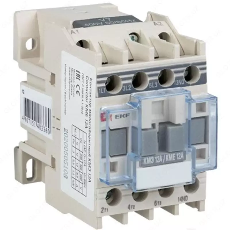 Контактор КМЭ малогабаритный