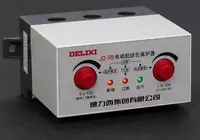 Комп защитное устройство для двигателей JD-5 1A-80A AC220V