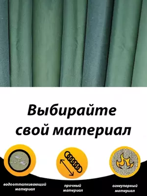 Техническая ткань Х/Б парусина - брезент!