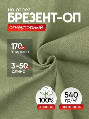 Крахмалина — оптом и в розницу