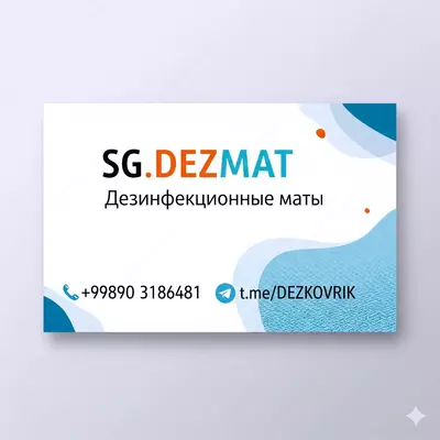   Dezinfeksiyalovchi antibakterial gilamchalar