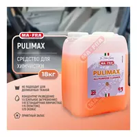МАФРА ПУЛИМАКС (MAFRA PULIMAX) ОЧИСТИТЕЛЬ САЛОНА АВТОМОБИЛЕЙ