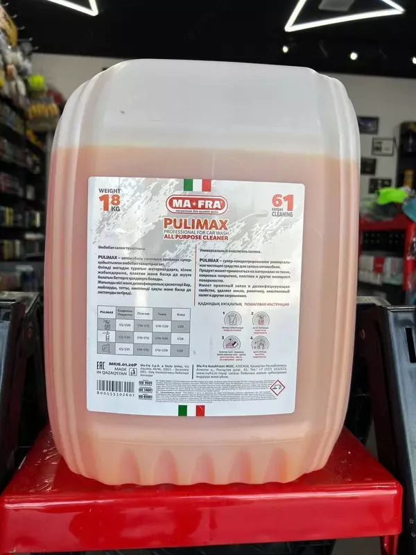 от 800 000 сум Pulimax. Универсальный очиститель