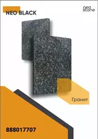 Гранит камни