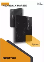 Гранит камни - от {0} сум