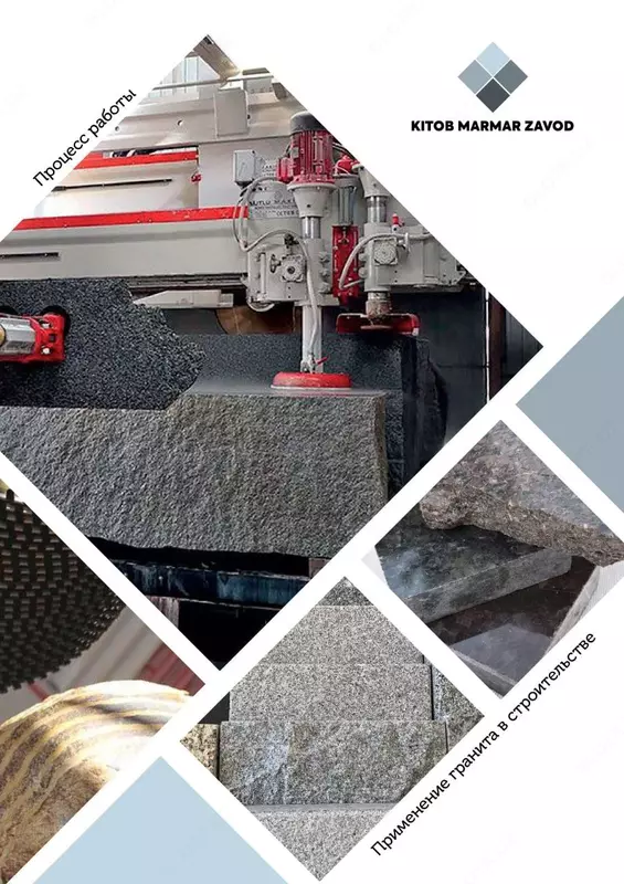 от {0} сум Гранит камни