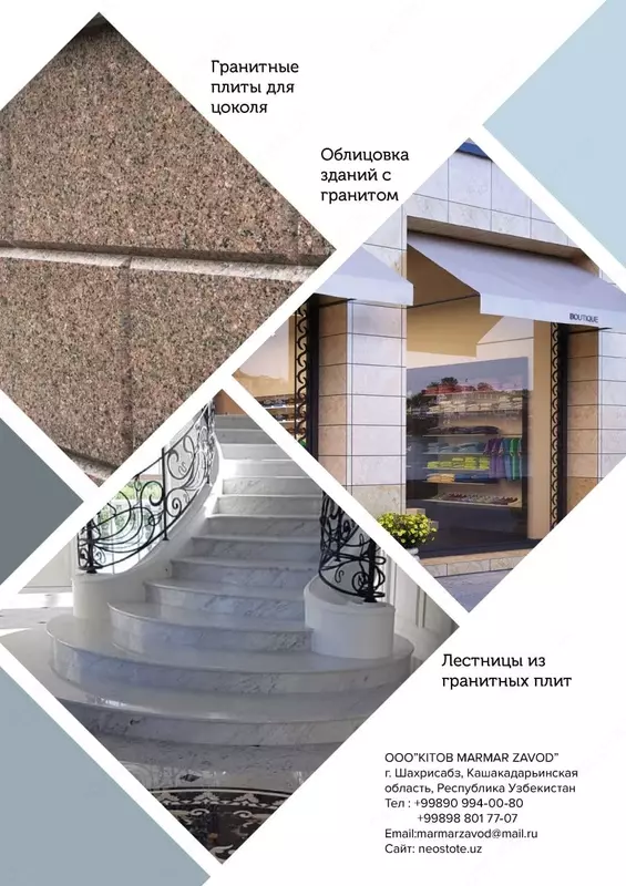 Гранит камни Только оптом