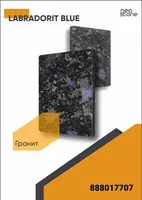 Гранит камни - OOO MARMAR ZAVOD