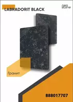 OOO MARMAR ZAVOD - Гранит камни