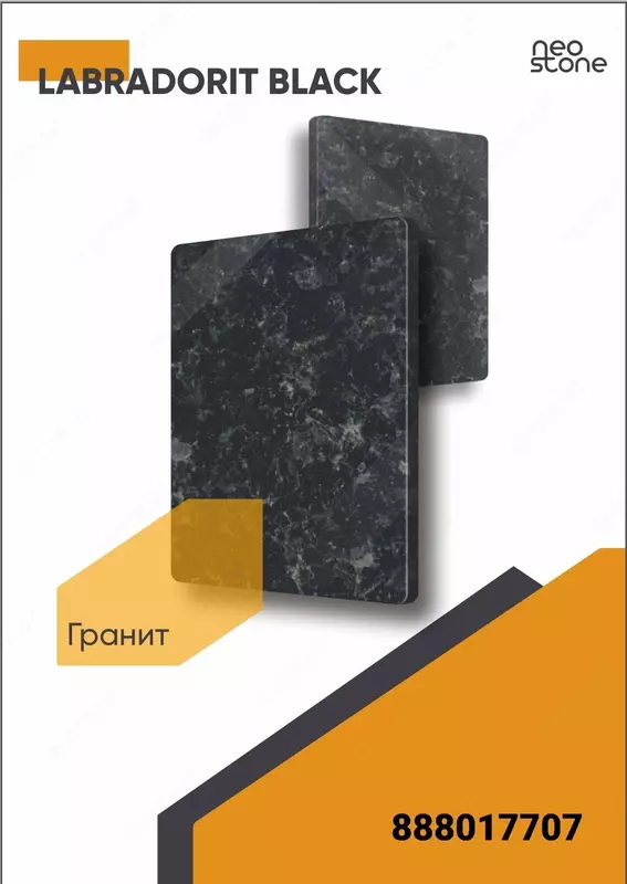 OOO MARMAR ZAVOD - Гранит камни