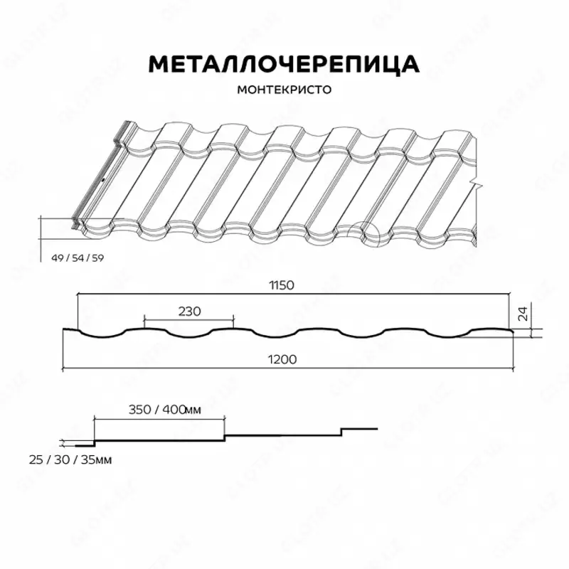 Металлочерепица - VikingMP 0.45 мм - 92 100 сум