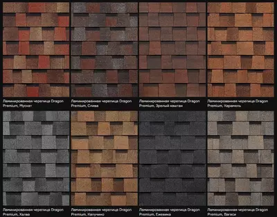 Гибкая Черепица Серия Dragon Premium