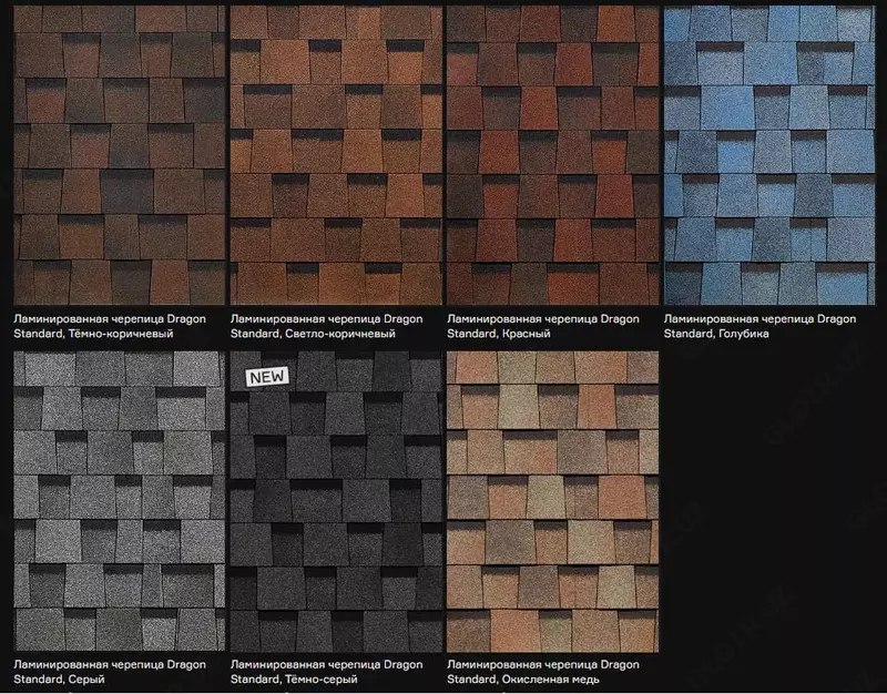 Гибкая Черепица Серия Dragon Standard